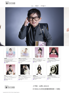 Copy Copy 鈴木写真館:料金案内